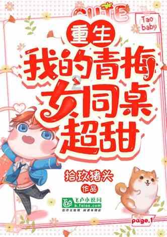 线上摩托挑战赛