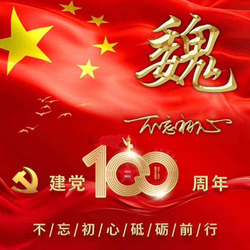 怎么评价郭子仪？游戏画面